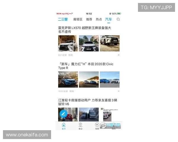 娱乐凯发下载让你随时随地享受精彩娱乐内容