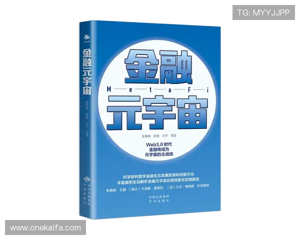 文化与技术的碰撞：探讨凯发PP老虎机的发展历程