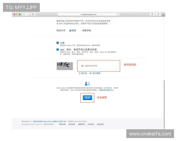 皇冠app官网注册流程详解帮助新用户顺利完成注册