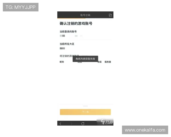 解决凯发旗舰厅会员登录不了问题的实用技巧与操作流程