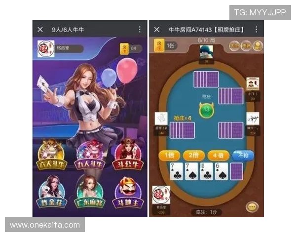 看牌抢庄牛牛：从新手到高手的成长路径与实战经验分享