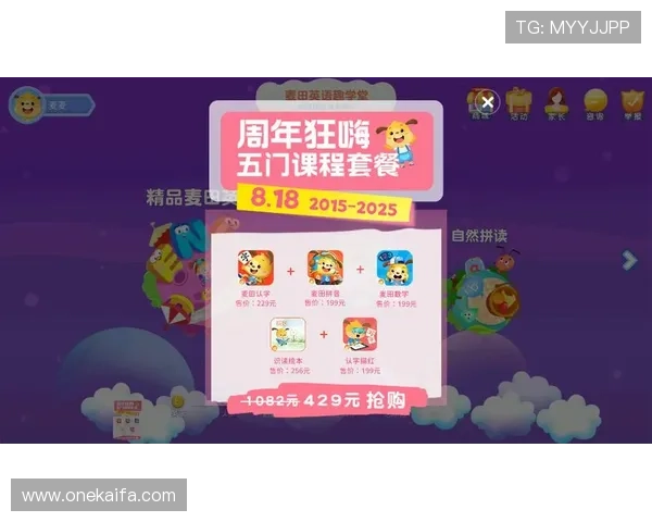 凯发app怎么下载详细教程，轻松掌握最新版本下载安装步骤指南