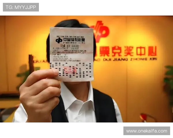 凯发KENO彩票中奖秘籍分享，提升你的中奖几率实现财富梦想