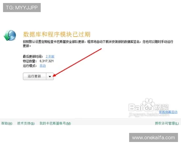 凯发下载凯发下载：如何确保下载文件的安全性与防范潜在风险的实用建议