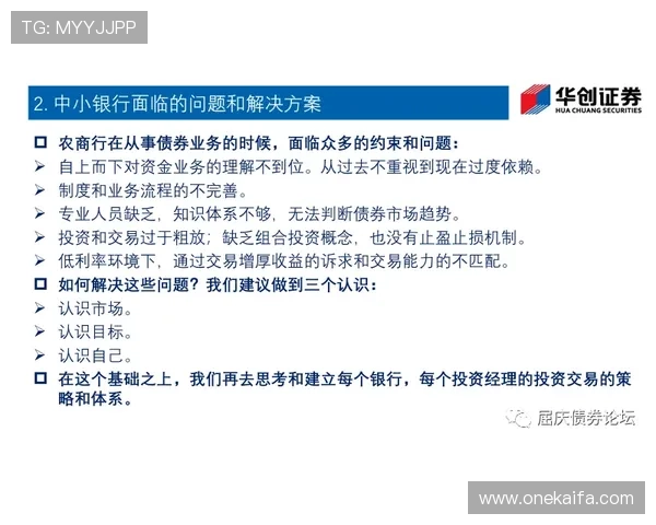 K8直营官网安全保障措施全面解析，保障玩家账号安全与游戏环境的稳定性