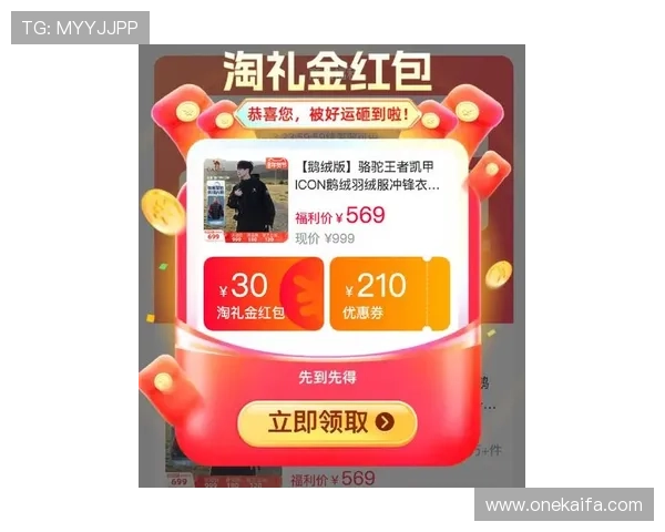 凯发娱乐入口最新优惠福利，丰富奖励助力玩家轻松赢取丰厚奖金