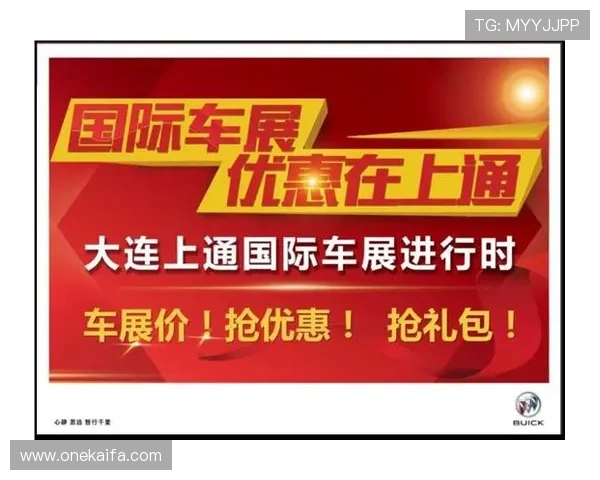 凯发官方旗舰店：最新优惠信息，限时折扣促销，尽享超值购物体验