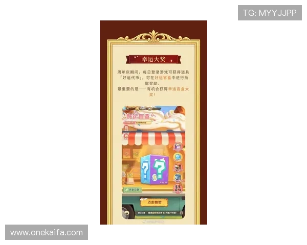 凯发娱乐官方入口优惠活动汇总,获取最新福利奖励提升您的游戏乐趣 凯发娱乐官方入口优惠活动汇总,获取最新福利奖励提升您的游戏乐趣