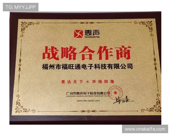 凯发集团娱乐平台官网:合作伙伴与品牌信誉介绍 凯发集团娱乐平台官网:合作伙伴与品牌信誉介绍