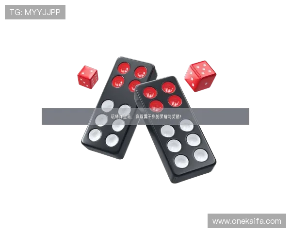 如何在极速炸金花中快速赢取高额奖金实现财富自由