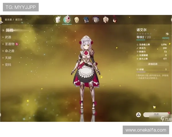 凯发app手机游戏充值攻略帮助玩家快速完成充值提升游戏战力