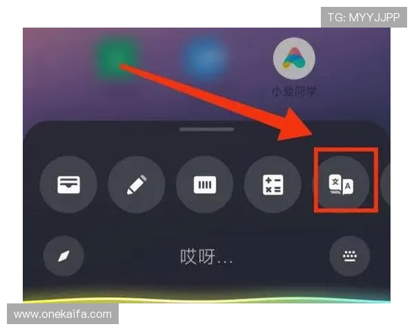 凯发手机app快速下载到桌面的完整流程，确保用户操作顺畅无误