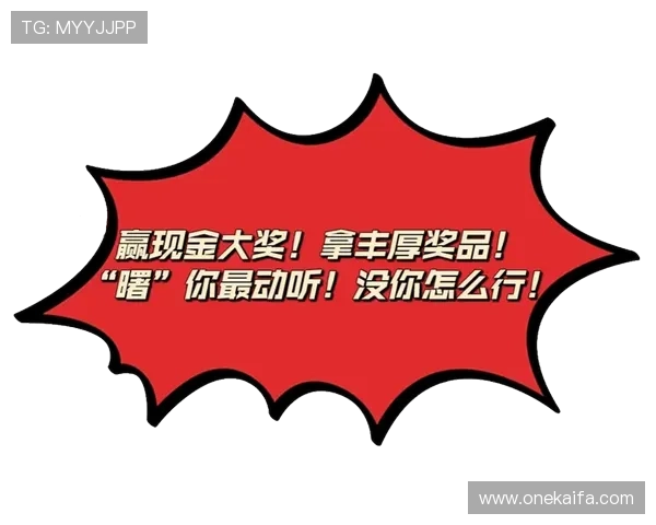 凯发牛牛高额奖励活动不断开启助你轻松赢取丰厚奖金