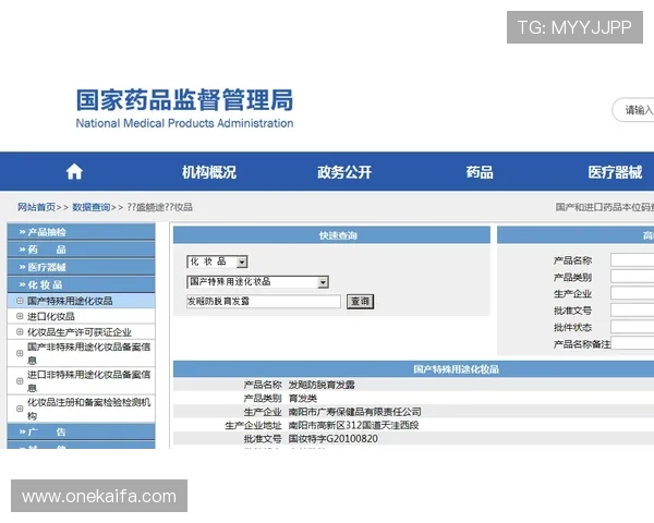 凯发网娱乐官网国际便捷的充值提现流程，快速到账让你轻松管理游戏资金无压力