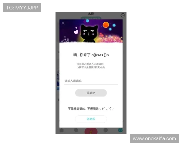 快速注册k8体育会员账号的实用技巧与流程详解