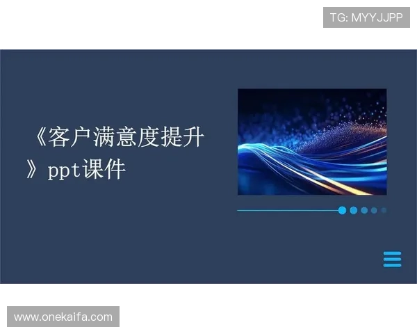 AG厅总部如何打造高效运营体系提升用户满意度的实用策略
