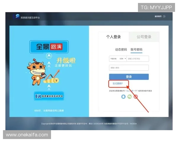 全面解析K8体育注册APP的注册流程与账号安全保障措施，确保用户顺利登录体验